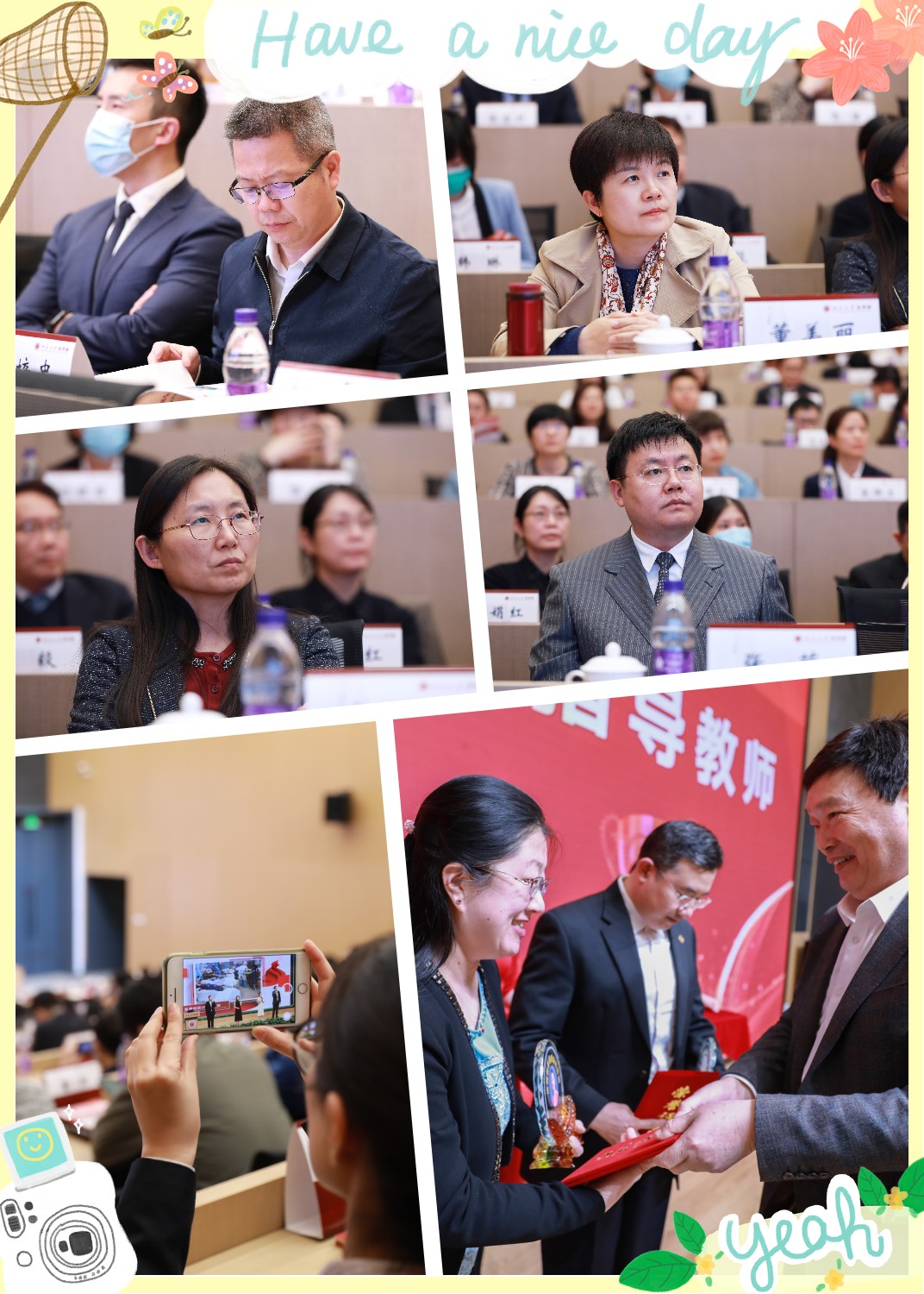 4f1a2bb03b874aca845f00c03017b6ed.jpg 会场细节-1.jpg